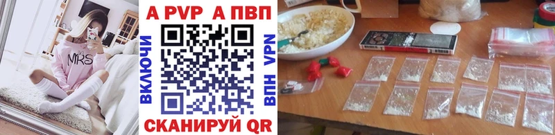 гидра как зайти  Тында  A-PVP крисы CK 