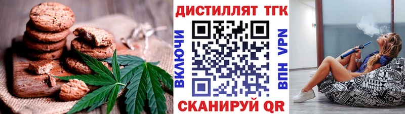 хочу   Тында  Canna-Cookies конопля 