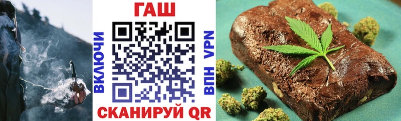 Гашиш ice o lator Тында