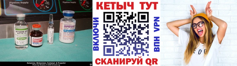 блэк спрут сайт  Тында  Кетамин VHQ 