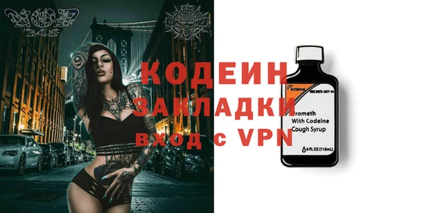 первитин Белокуриха