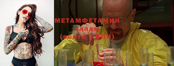 первитин Белокуриха