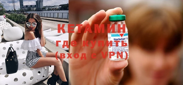 кокаин VHQ Белоозёрский