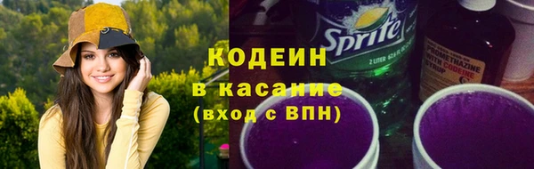 первитин Белокуриха