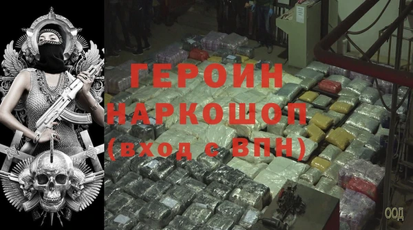 первитин Белокуриха