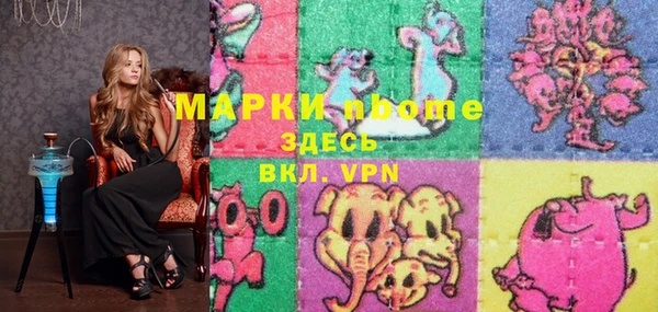 кокаин VHQ Белоозёрский