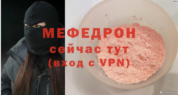 кокаин VHQ Белоозёрский