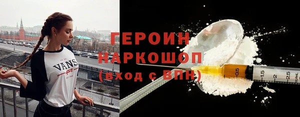 первитин Белокуриха