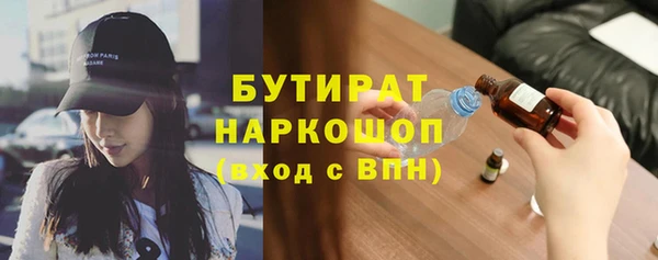 дживик Протвино