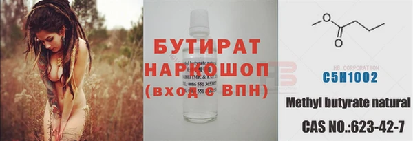 первитин Белокуриха