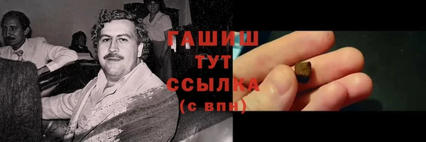 кокаин VHQ Белоозёрский