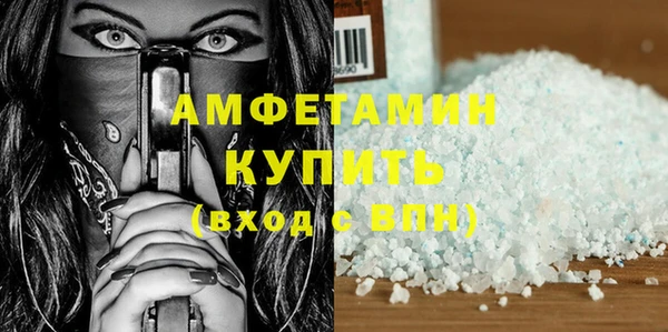 кокаин VHQ Белоозёрский