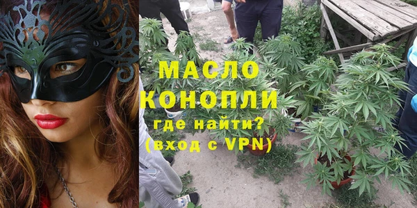 первитин Белокуриха