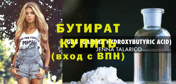 кокаин VHQ Белоозёрский