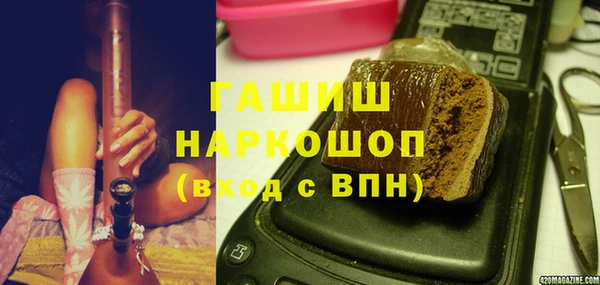 первитин Белокуриха