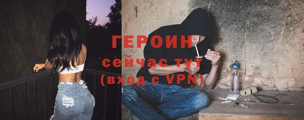 первитин Белокуриха
