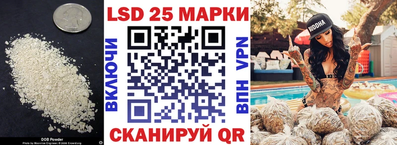 Лсд 25 экстази кислота  Тында 