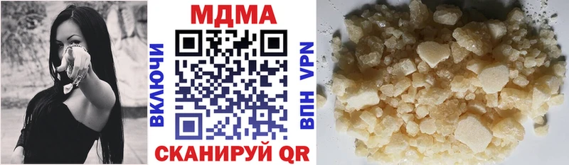 MDMA VHQ  Тында 