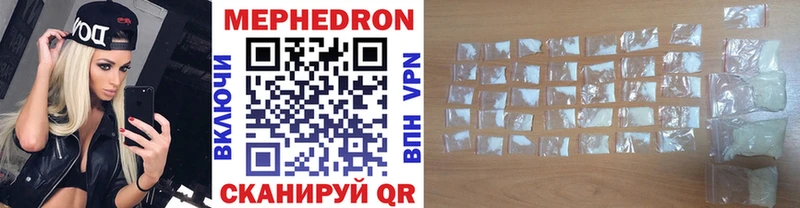 Мефедрон 4 MMC  ссылка на мегу ССЫЛКА  это какой сайт  Тында 