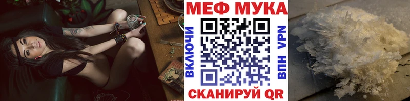 МЕФ  Тында