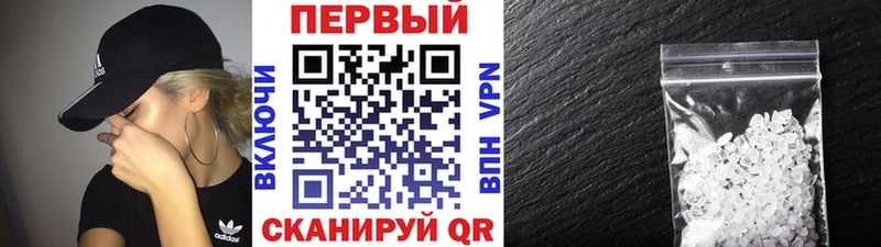 Первитин пудра  Тында 
