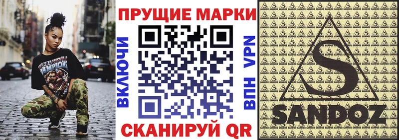 Марки 25I-NBOMe 1,8мг наркотики Тында